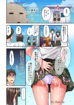 Page 82 of Haremu Kyanpu! 39-42