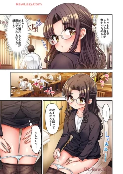 Page 93 of Haremu Kyanpu! 39-42