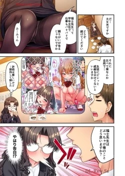 Page 95 of Haremu Kyanpu! 39-42