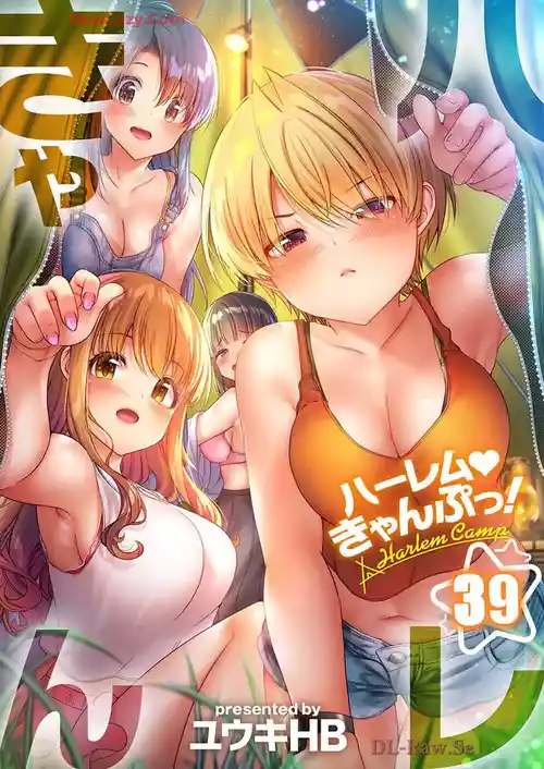 [Yuuki HB] Haremu Kyanpu! 39-42 [Digital]