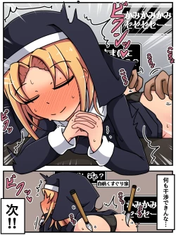 Page 20 of Mi tickle set VI