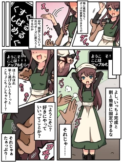 Page 5 of Mi tickle set VI