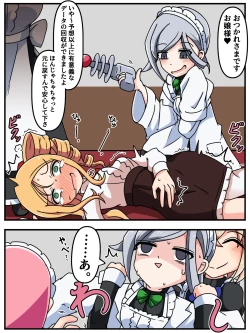 Page 61 of Mi tickle set VI