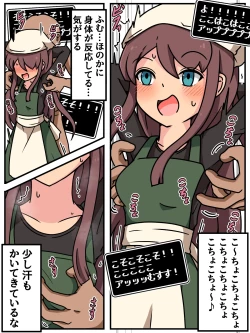 Page 6 of Mi tickle set VI