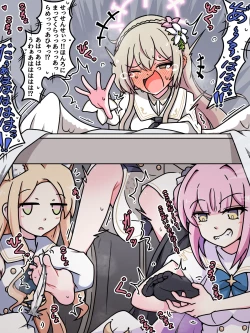 Page 85 of Mi tickle set VI