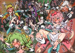 Page 94 of Mi tickle set VI