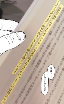 Page 115 of Poriuretan Tanpenshuu