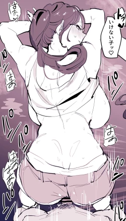 Page 197 of Poriuretan Tanpenshuu