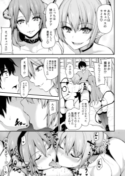 Page 103 of Isekai Harem Monogatari Soushuuhen 2