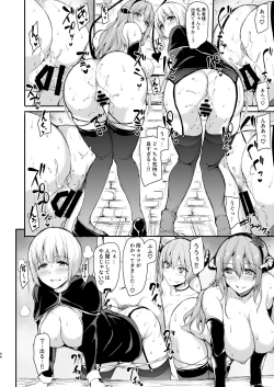 Page 138 of Isekai Harem Monogatari Soushuuhen 2