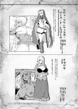 Page 163 of Isekai Harem Monogatari Soushuuhen 2