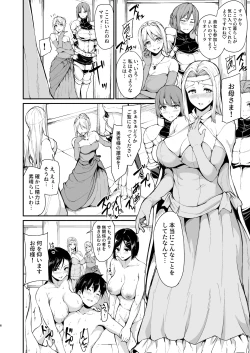Page 176 of Isekai Harem Monogatari Soushuuhen 2