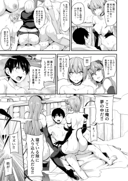 Page 280 of Isekai Harem Monogatari Soushuuhen 2