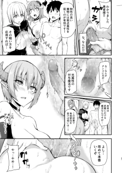 Page 296 of Isekai Harem Monogatari Soushuuhen 2