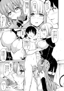 Page 302 of Isekai Harem Monogatari Soushuuhen 2
