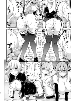 Page 305 of Isekai Harem Monogatari Soushuuhen 2