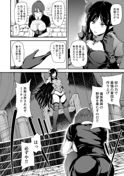 Page 315 of Isekai Harem Monogatari Soushuuhen 2