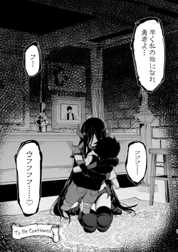 Page 318 of Isekai Harem Monogatari Soushuuhen 2