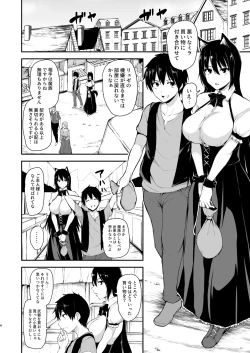 Page 321 of Isekai Harem Monogatari Soushuuhen 2