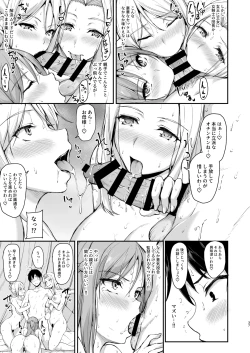 Page 40 of Isekai Harem Monogatari Soushuuhen 2