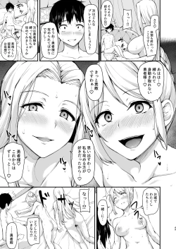 Page 52 of Isekai Harem Monogatari Soushuuhen 2
