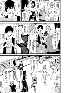 Page 97 of Isekai Harem Monogatari Soushuuhen 2
