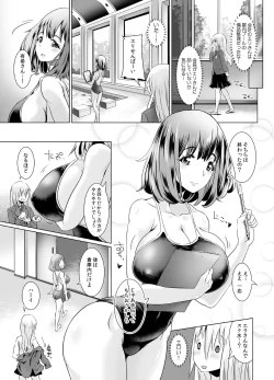 Page 30 of If you're surrounded by boobs at an all-girls school, there's only one thing to do, right?