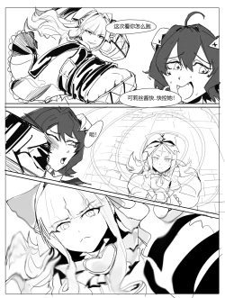 Page 99 of MAO's Tickling Contract: Goat Punishment Chapter