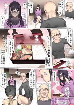 Page 41 of Shin'yū tataki tsubushi kyōsō shiiku seikatsu