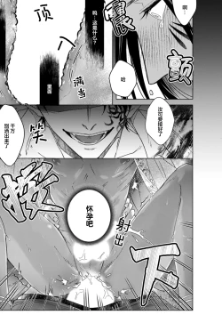 Page 103 of Gosenzo7