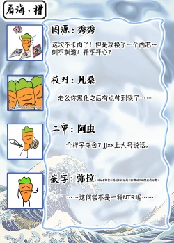 Page 114 of Gosenzo7