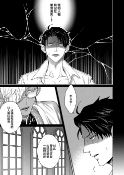 Page 143 of Gosenzo7