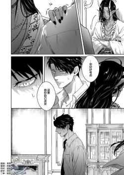 Page 146 of Gosenzo7