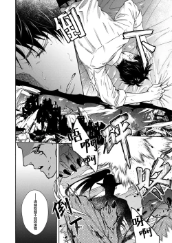 Page 150 of Gosenzo7