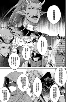 Page 151 of Gosenzo7