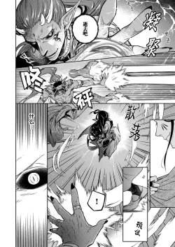 Page 154 of Gosenzo7