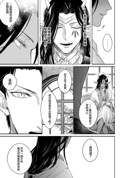 Page 192 of Gosenzo7