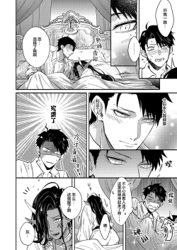 Page 229 of Gosenzo7