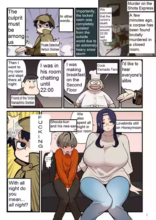 Download Who is the Culprit?