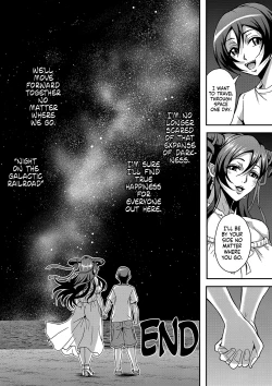 Page 196 of Boku to Succubus Mama-tachi to no Harem Life