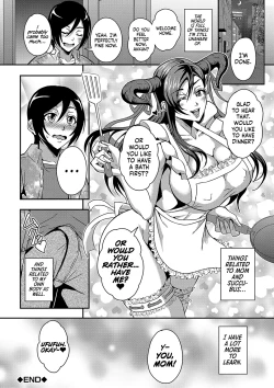 Page 73 of Boku to Succubus Mama-tachi to no Harem Life