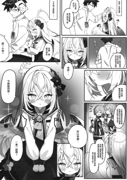 Page 9 of hana tubasa syouzyo no ama i kitai | 花翼少女的甘甜期待