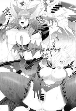 Page 24 of Diabell S-tachi no Dekai Hon 2