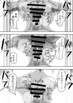 Page 24 of Squirting Matingloving slutty girl had no choice but to squirt all over herself in the intense mating of the dog-dick