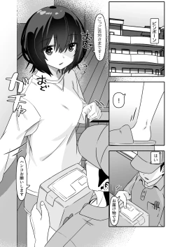 Page 2 of Squirting Matingloving slutty girl had no choice but to squirt all over herself in the intense mating of the dog-dick