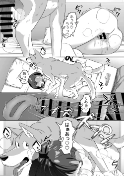 Page 30 of Squirting Matingloving slutty girl had no choice but to squirt all over herself in the intense mating of the dog-dick