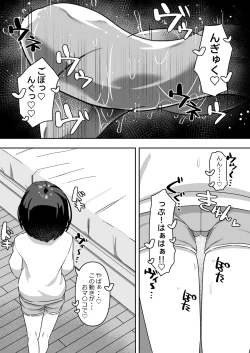 Page 8 of Squirting Matingloving slutty girl had no choice but to squirt all over herself in the intense mating of the dog-dick