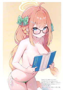 Page 14 of Hajimemashite! Endou Shimiko to Moushimasu♡