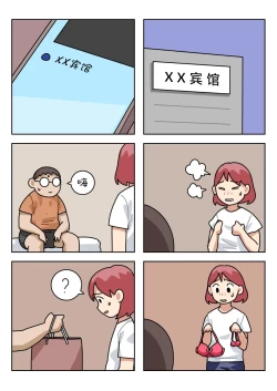 Page 150 of Sissy Life ch.1~20 -