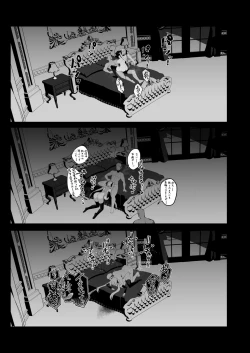 Page 14 of Seirei Kishi Cordelia